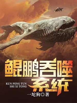 超级外卖员短剧全集在线观看
