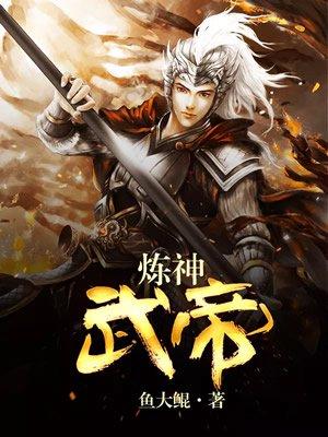 天外魔怪
