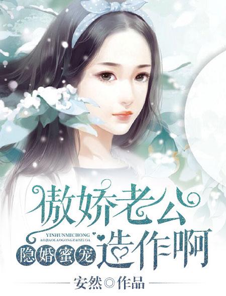 戮神高校