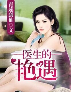 火影从抽奖走向无敌免费阅读