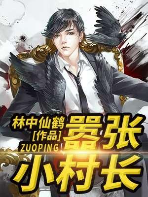 超凡装备正品