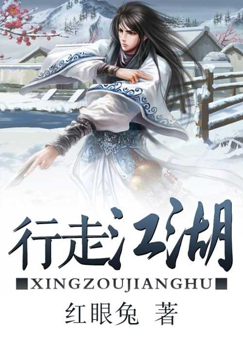 缔造我的第一豪门辰逸死因