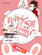 鬼门送死是什么生肖