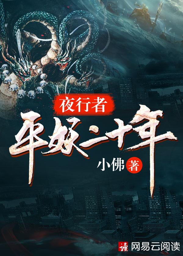重生之科技大亨完整版