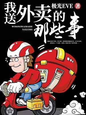 我真不是首富