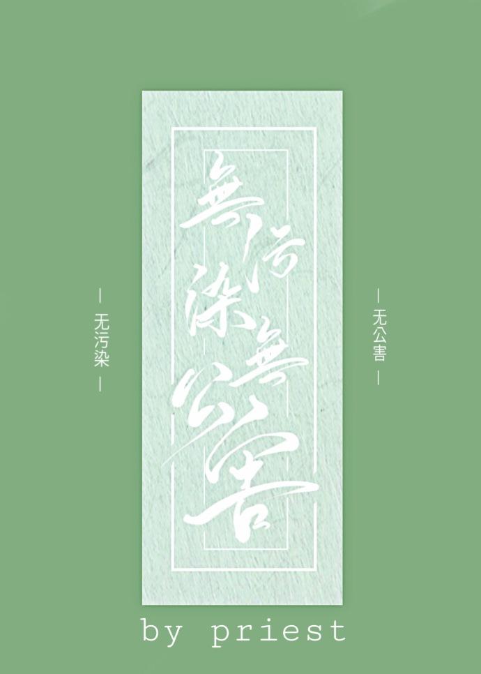 我真不想吃软饭无弹窗