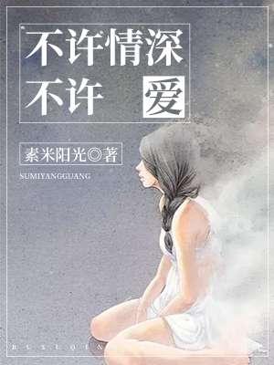 闲鱼 少女