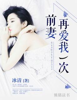 冥法仙门全集