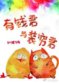 攻略我方反派大佬txt