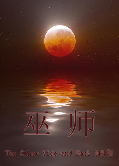 穆总的天价小新娘免费阅读无弹