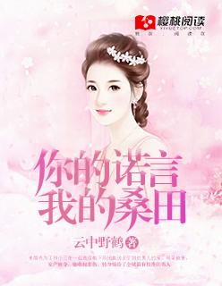 约定不存在的仲裁机构