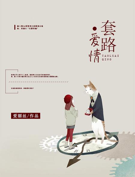 师弟好棒