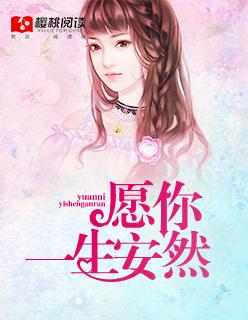 公主和她的骑士翻译