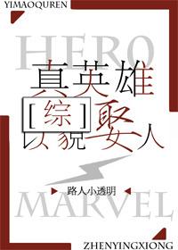 重生之星路璀璨