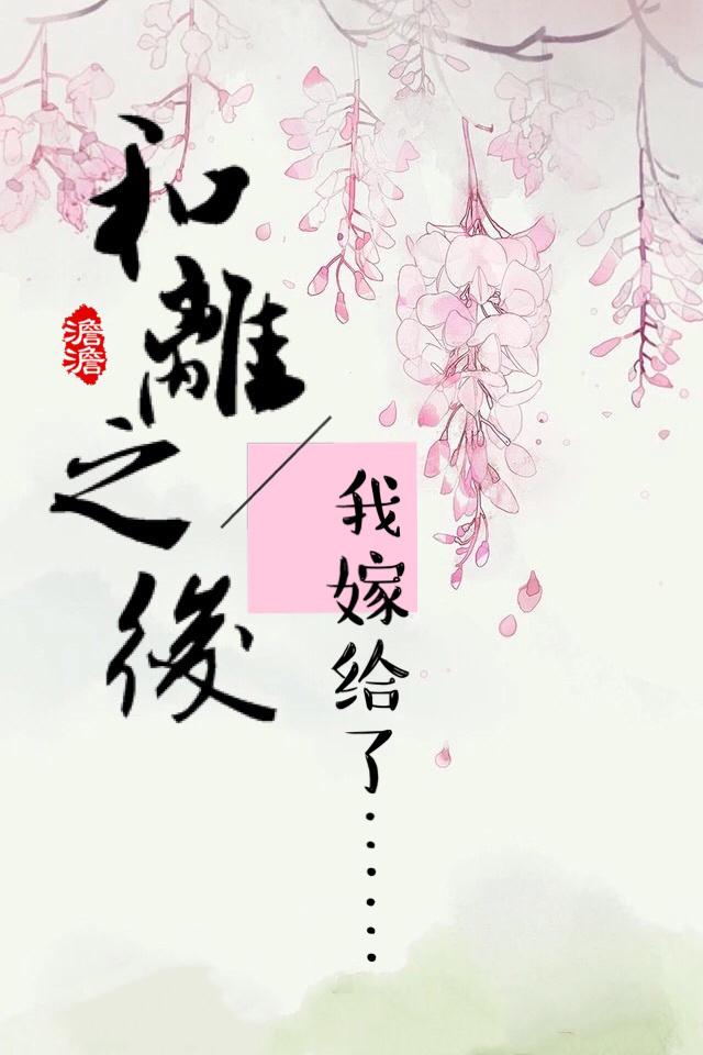 废材妖妃鬼帝宠妻狂免费