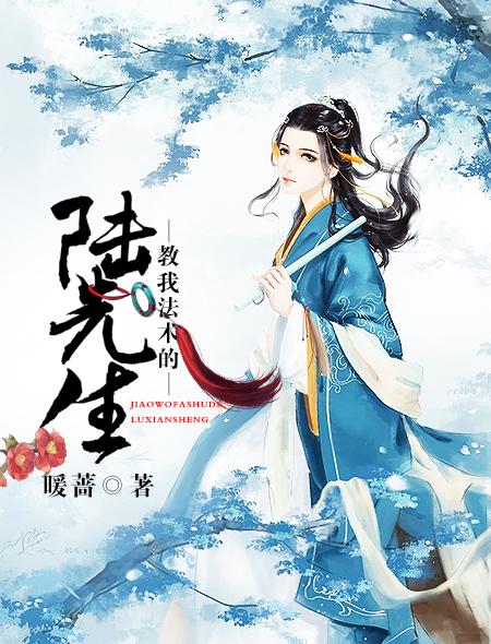 大唐唯一的剑仙无弹窗