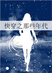 龙族之同人改编