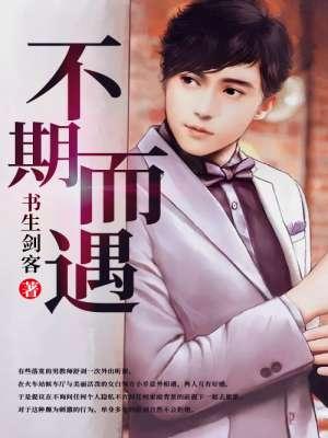 star百变仙仙