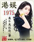 同心合一歌词