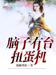 我能看到战斗力齐彧
