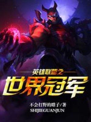 自然系魔法