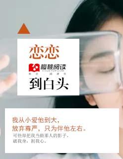 太子妃上位记全文免费阅读
