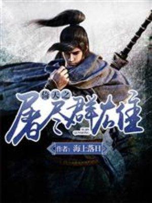 现实中你唯唯诺诺什么意思