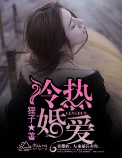剑仙也疯流