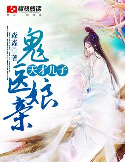 御龙修仙传是哪部