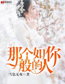 寄人间于朝暮是什么意思