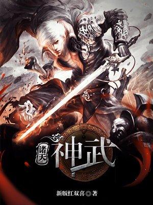 向往之新生代顶流txt