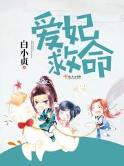 神游天外下一句