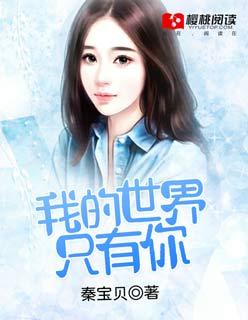 诸天界主