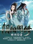 重生后我嫁给了反派大佬无弹窗