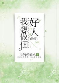 越过千山与万水
