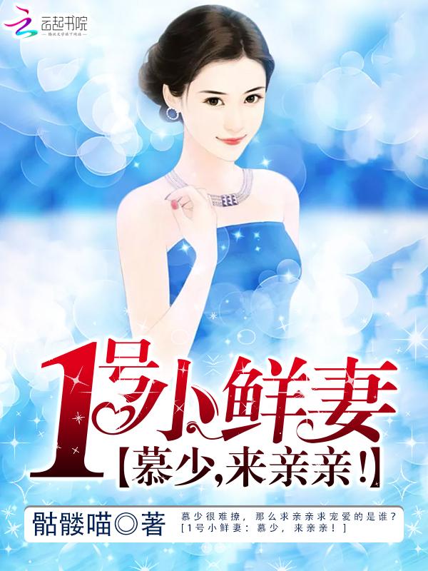 火影同人忍界科学系统