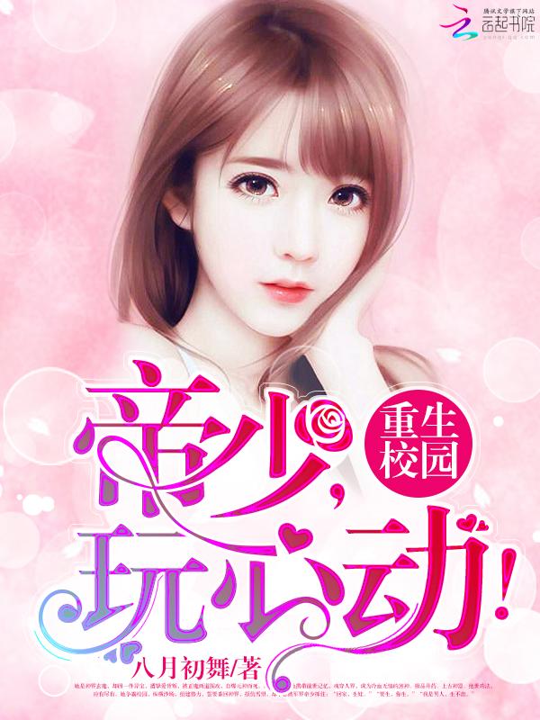 我的师兄