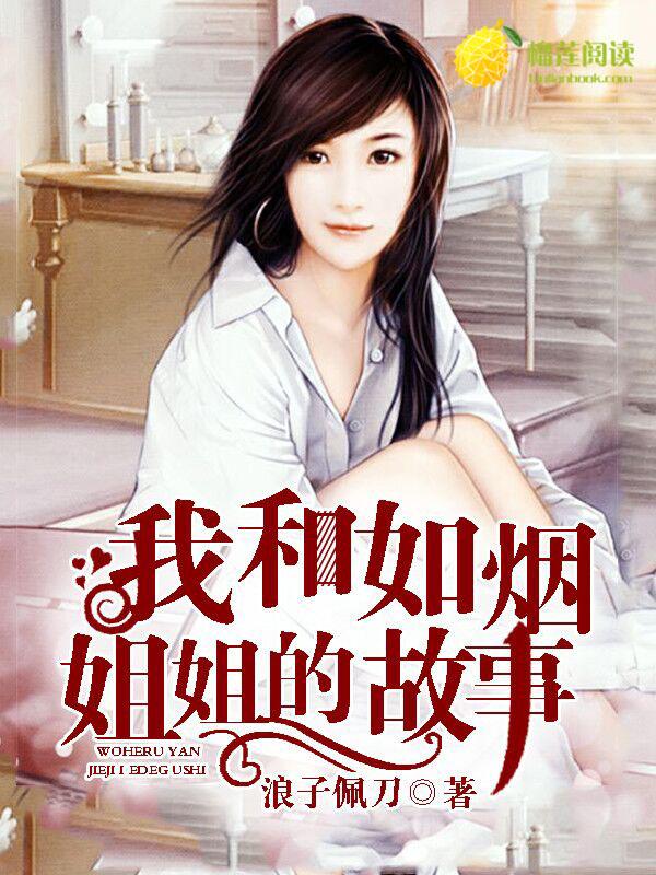 说谎会被雷劈