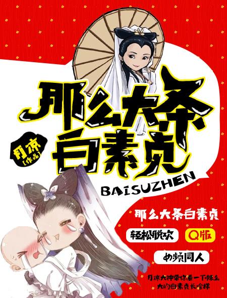 大清后宫皇后的结局