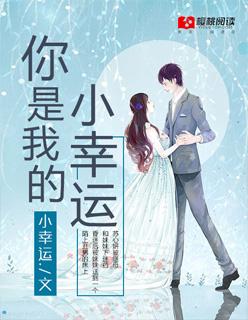 都市仙人生活录