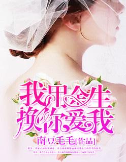 余生多指教演员列表
