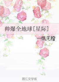 娇宠最新章节