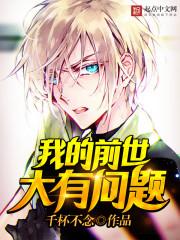 全名情敌中文版