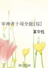 不死不灭从斗罗开始起点