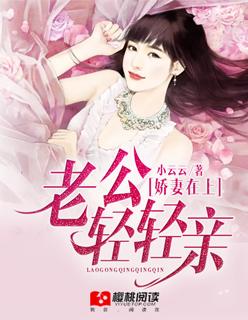 林意浅顾念深微扬