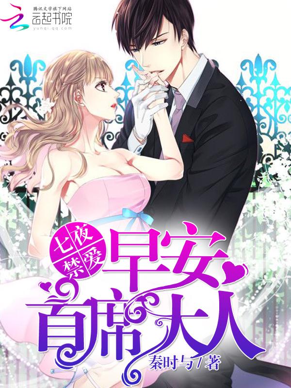 前世缘今生情是什么意思