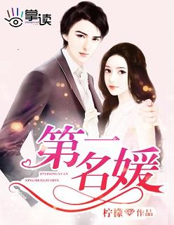 快穿之打脸穿越女
