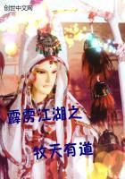 神界天界人界