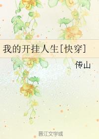 星际女配有孕