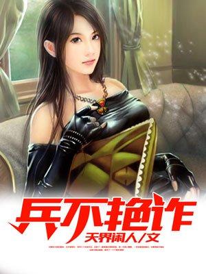 木叶rpg